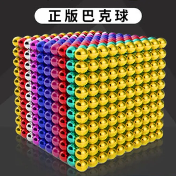 魔力百变巴克球磁力球解压创意磁力棒拼装圆球吸铁石益智强磁玩具
