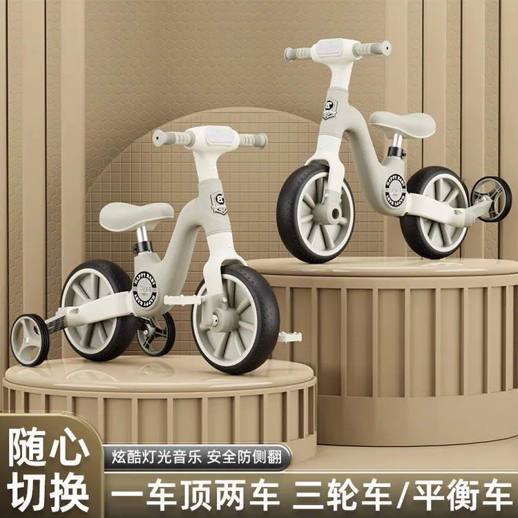 小孩脚踏车漂移车儿童平衡车多功能二合一轻便三轮车1-6车可坐自