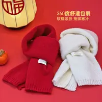 新年围巾红色儿童毛线围巾针织男童女童保暖围脖 4121209WJ