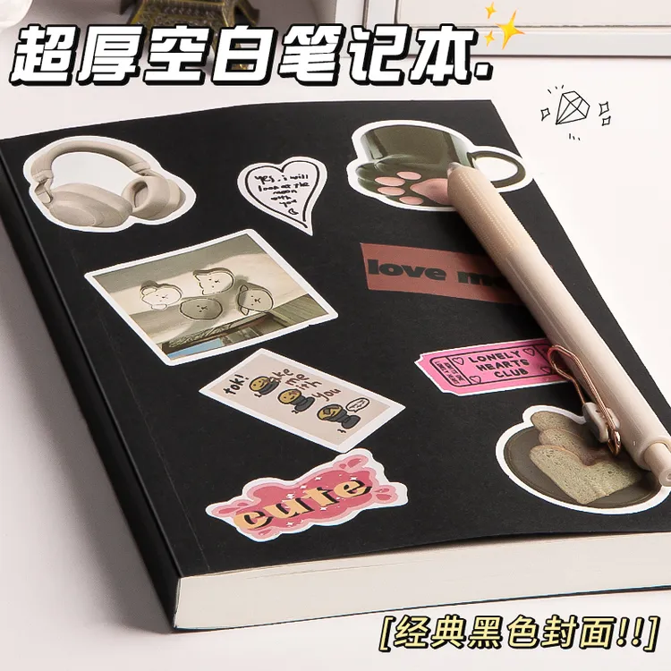 加厚学生黑卡笔记本A5B5横线方格空白笔记本超厚网红学习英语习题