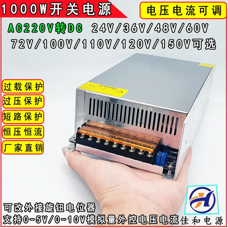 AC转DC24V40V 0-36V28A 48V20A 220V250V4A1000W工控可调开关电源