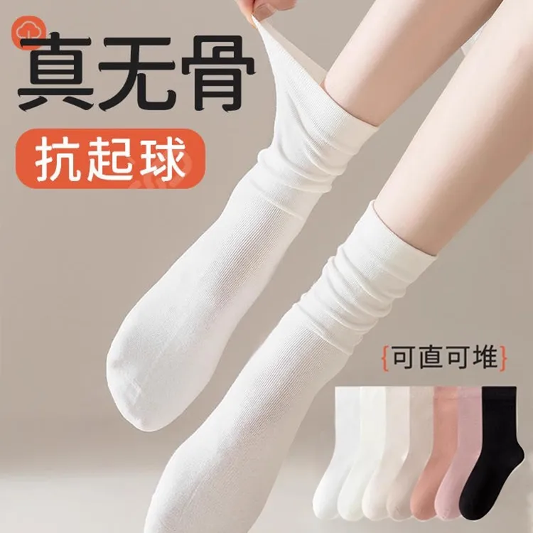 雅鹿夏天薄款白色堆堆袜子女士纯色中筒袜夏季百搭黑色长筒无骨袜