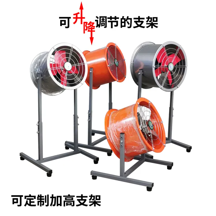 排风扇换气抽风通风机免打孔可调高低大排量强力厨房油烟管道风扇