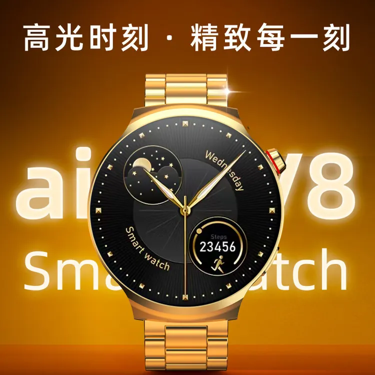 2024款黄金礼盒款情人节情侣送礼镀金心率检测语音手表