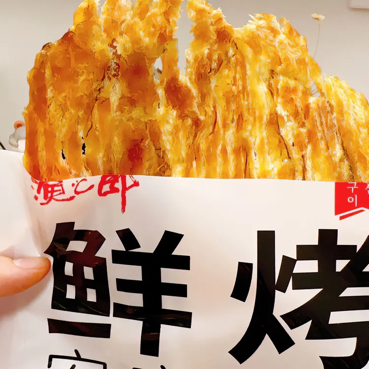 渔之郎安康鱼大圆片3袋 鲜烤烤鱼片 鱼干鱼肉食用海鲜儿童零食