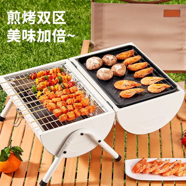 尚烤佳户外烧烤炉多功能烤羊肉串焖肉大型一体多用耐用耐用煎烤