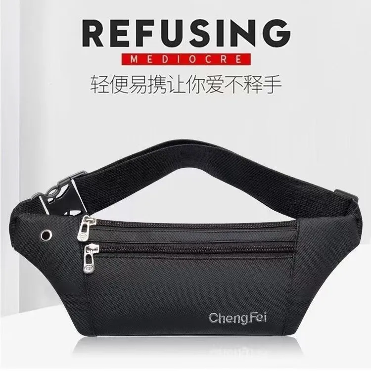 男女松紧带腰包多功能户外弹力手机包休闲防水贴身耐磨跑步工地包