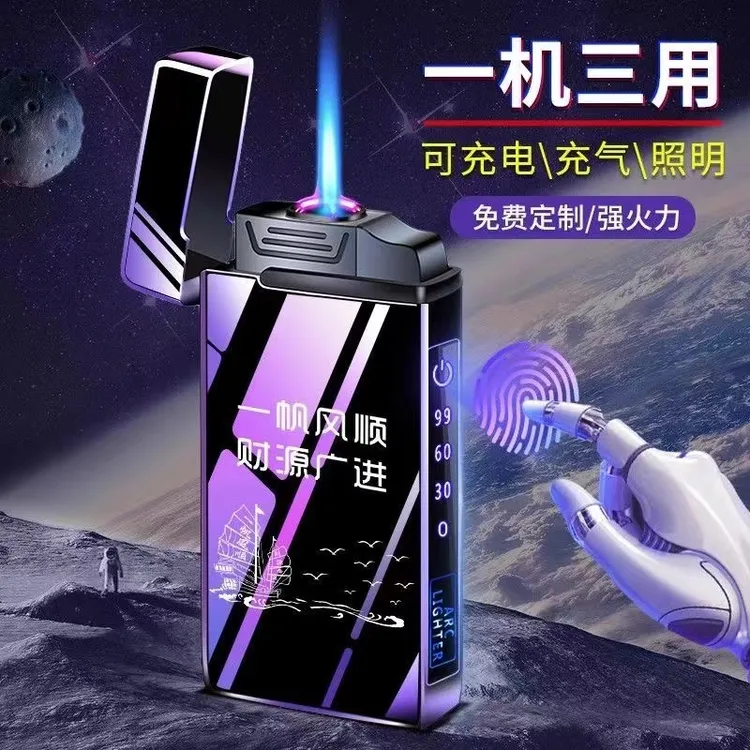 高档一机两用充电电弧充气打火机送男友个性刻字表白防风创意网红