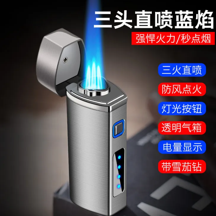 新款充电感应三头直冲防风打火机点火个性点烟器点烟器刻字触摸