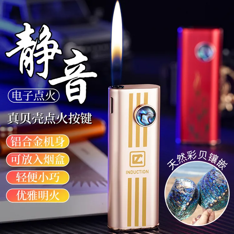 个性静音脉冲装电池猫眼2025感应充气打火机小巧男士电池打火机