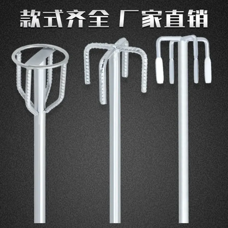 水钻搅拌杆加长50公分螺纹钢加厚打腻子砂浆混凝土通用双山搅灰杆