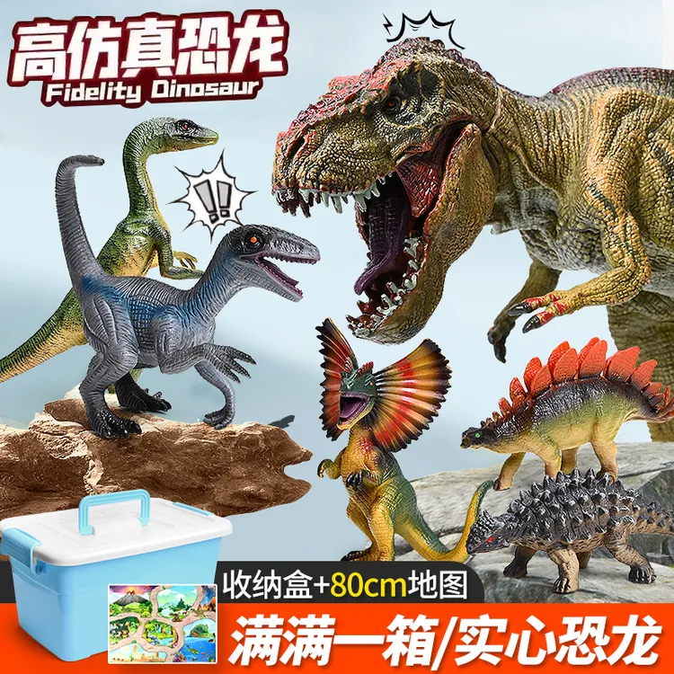 实心硬胶恐龙玩具恐龙认知卡霸王龙3-14岁认知玩具3-66恐龙积木