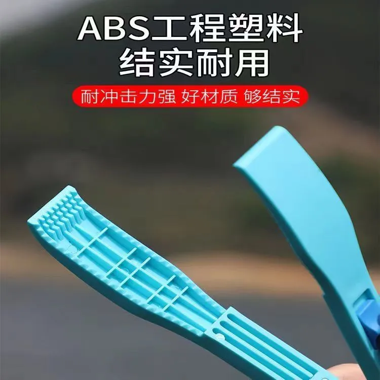 控鱼器抓鱼夹子取鱼器夹鱼器不伤鱼路亚钳子钓鱼钳防滑多功能夹子