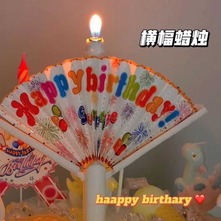 创意扇形小丑蜡烛惊喜横幅蜡烛搞怪生日蛋糕装饰插件插牌拍照道具