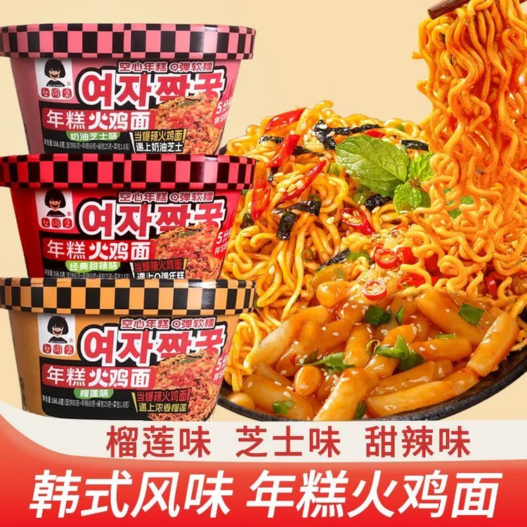 女同桌年糕火鸡面韩式拌面甜辣榴莲奶油芝士网红冲泡速食桶装超辣