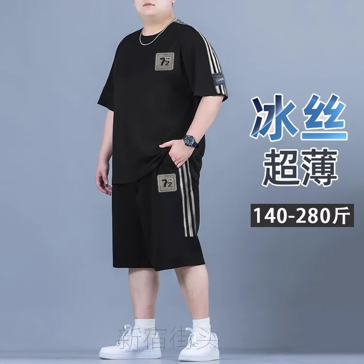 冰丝短袖T恤男士套装加肥加大码夏季薄款胖子休闲速干短裤运动潮