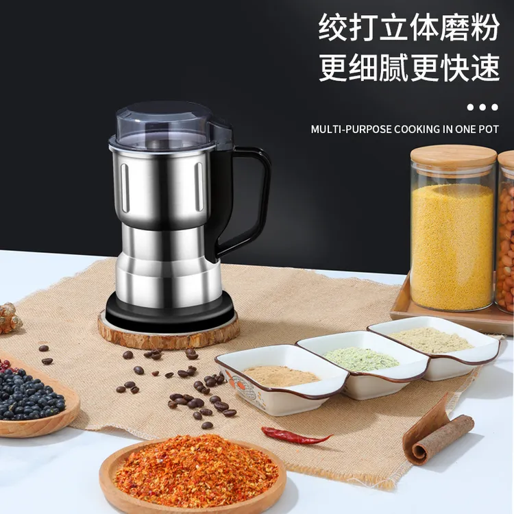 五谷杂粮磨粉机 研磨机 粉碎机 咖啡 不锈钢 打粉机 破碎机多功能