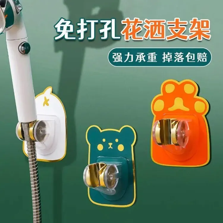 【五代升级|加厚设计】超强粘力免打孔花洒支架5秒安装多挡转向调节