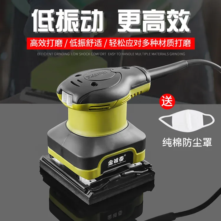 砂光机砂纸机平板腻子墙面打磨机木工工具小型抛光机家具除锈强劲