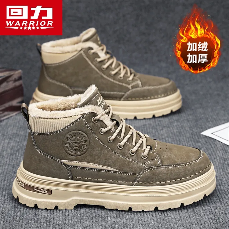 回力冬季高质量雪地靴高帮马丁靴男款加绒保暖东北防滑加厚棉靴子