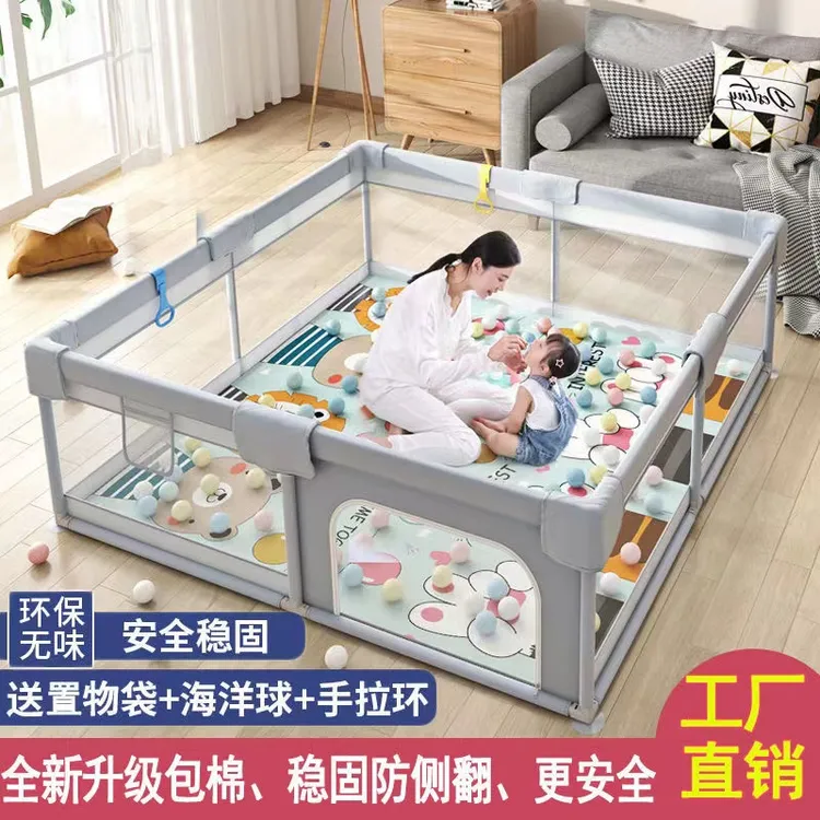 宝宝游戏围栏室内家婴儿童爬行垫护栏学步安全防护栏室内加固围栏
