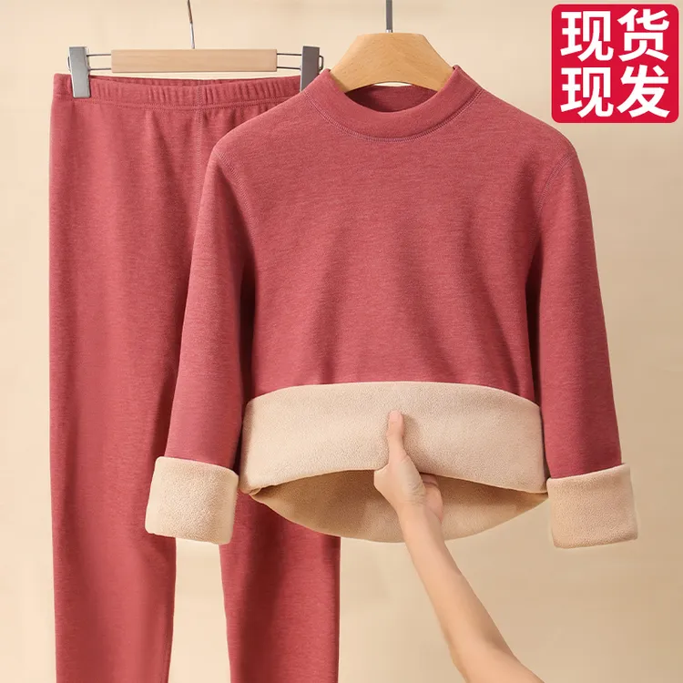 中高领保暖内衣加绒加厚女士中老年秋衣秋裤套装加绒保暖衣秋冬季