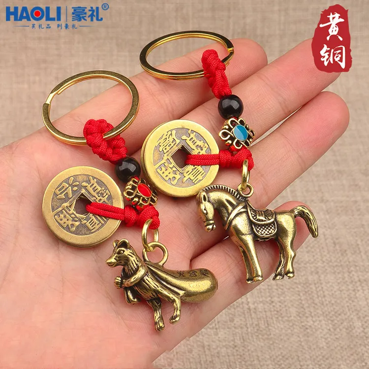 黄铜十二生肖钥匙扣挂件立体属相生肖挂件红绳编织钥匙扣