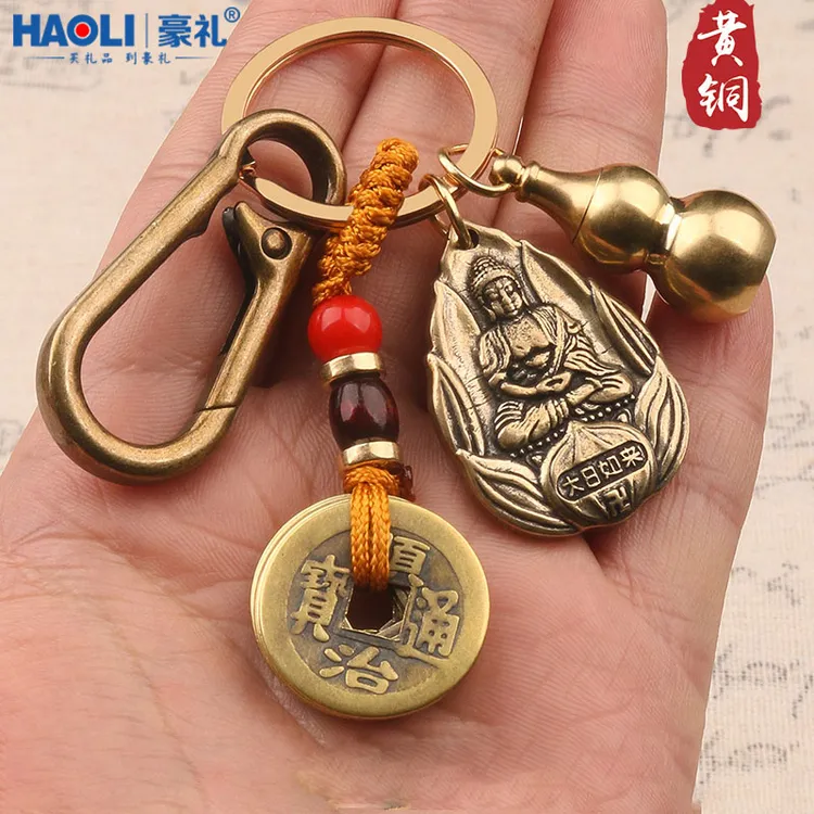 【老师推荐】黄铜十二生肖本命年八大守护钥匙扣创意复古随身挂件
