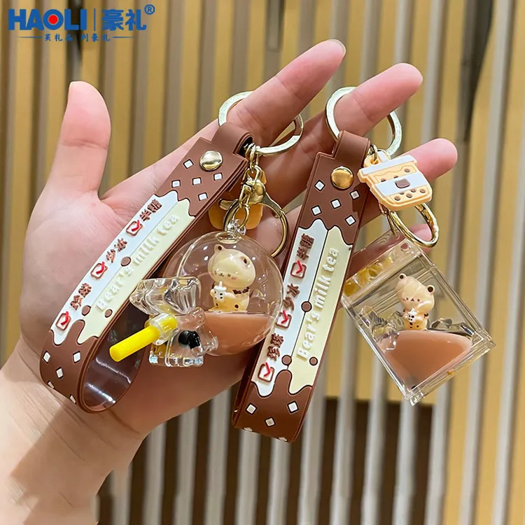 漂浮小熊奶茶杯创意卡通书包挂件少女心入油钥匙扣汽车钥匙链可爱
