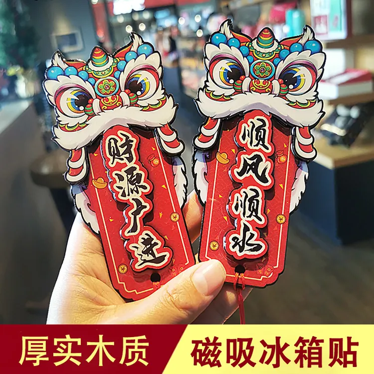2026马年立体喜庆磁吸冰箱贴个性磁贴创意滴胶闪粉好寓意装饰磁贴