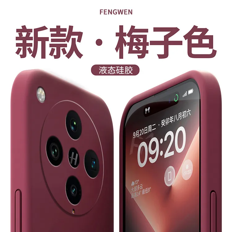 适用OPPOFindX8Pro手机壳超薄液态硅胶全包高档新款防摔保护套潮