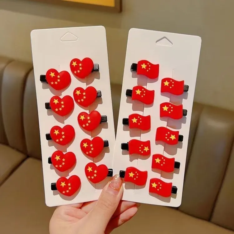 民族风国旗爱心小发夹红色mini发饰学生刘海边夹红旗头饰纪念发饰