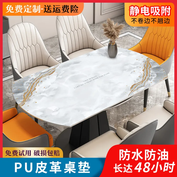 椭圆桌布防水油烫加厚免洗圆形新款高级感家用长方形桌垫台布圆角