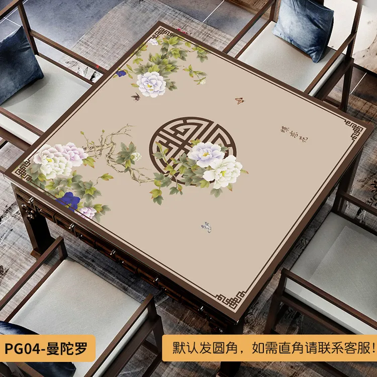 新中式长方形家用方形餐桌布垫中国风水防油免洗桌面圆直防烫圆角