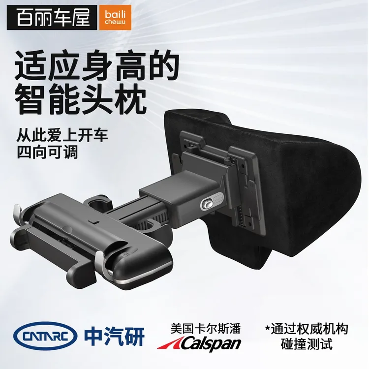 【多功能布款】可调汽车头枕车载头靠枕记忆棉护颈车座椅用品睡枕