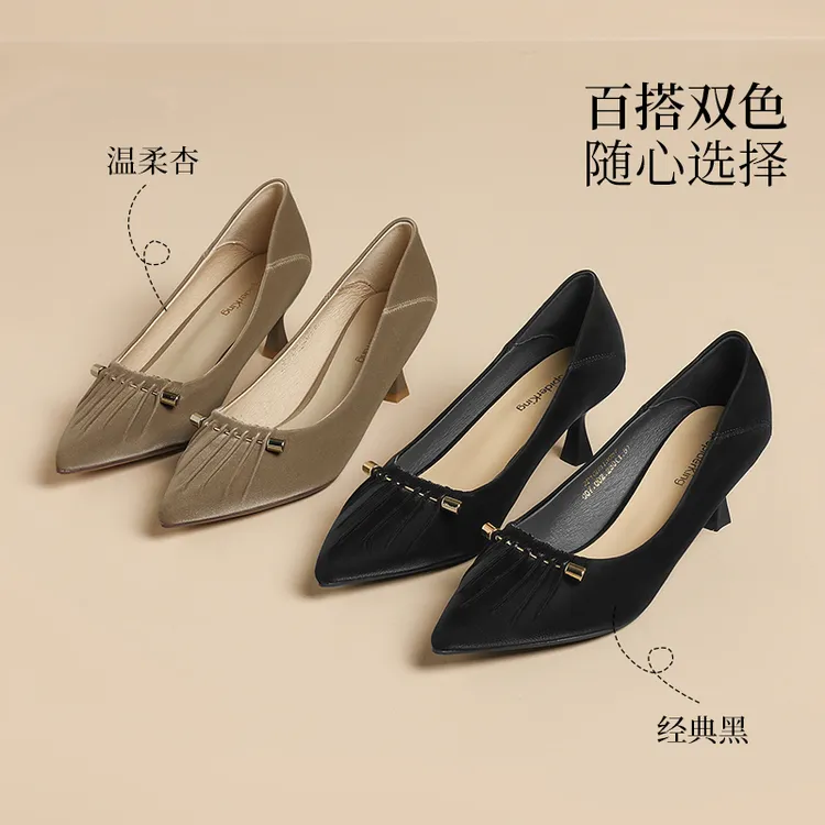 蜘蛛王高跟鞋女2025新款秋季软底尖头职业女鞋气质优雅细跟913057