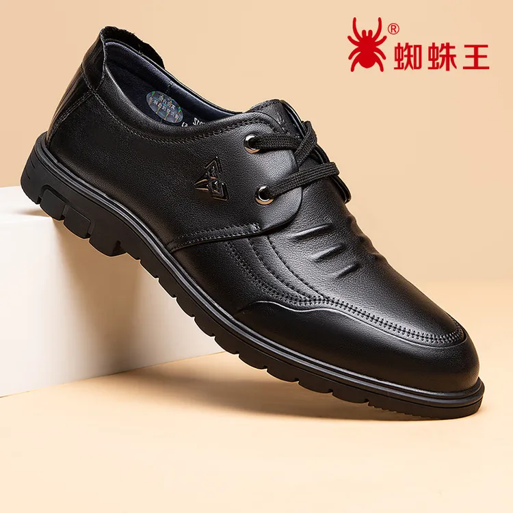 蜘蛛王加绒男鞋真皮休闲2025新款皮鞋特小码750625特大码454647