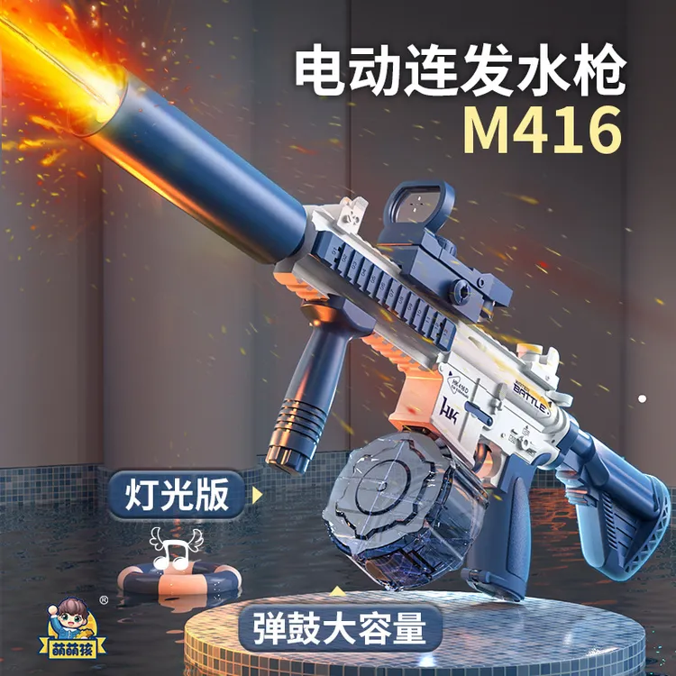 夏日新款M416水枪玩具电动连发海边戏水泳池脉冲水枪大号电动水枪