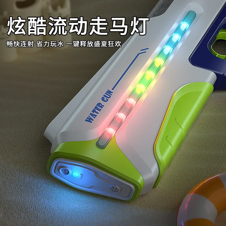 2024新款水枪全自动吸水电动可连发水枪户外亲子对战沙滩戏水玩具