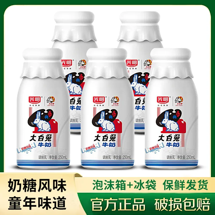 光明风味牛奶营养奶糖乳饮品饮料童年味道大白兔牛奶250ml瓶装商品图