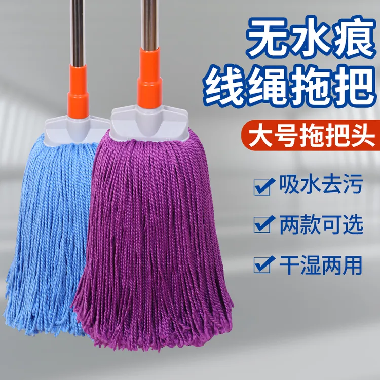 无水痕拖把家用大号拖布干湿两用传统墩布超细纤维地拖老式扁头