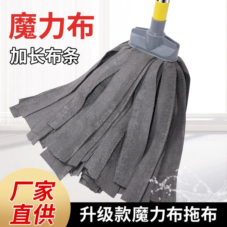魔力布拖把家用一拖净南韩巾无水痕地拖强力吸水干湿两用老式墩布