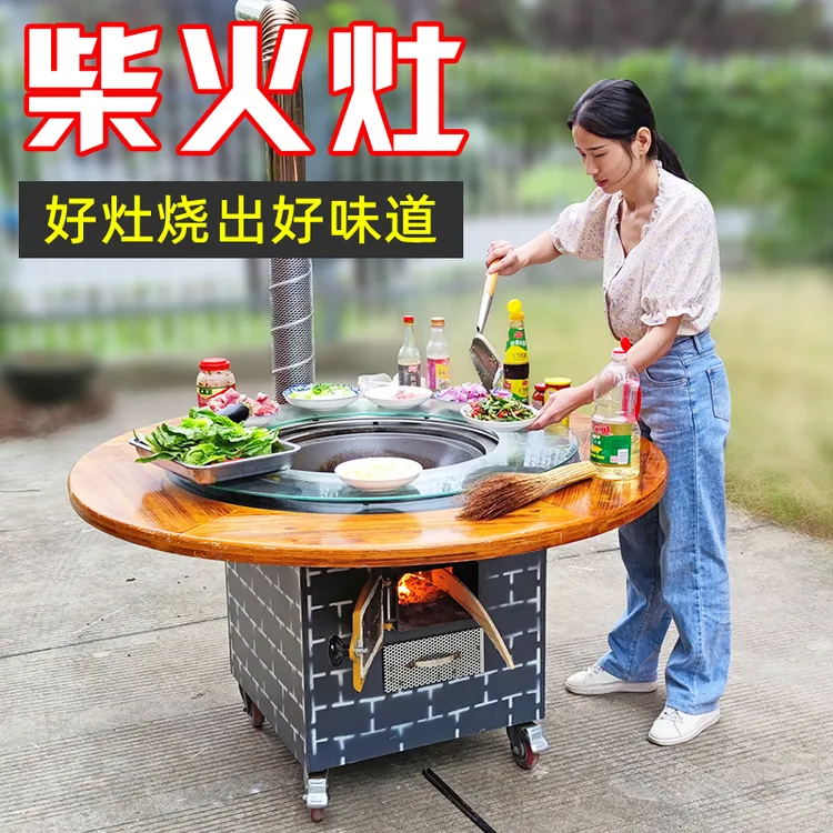 柴火灶烧木柴家用户外铁锅炖灶台农家乐可移动地锅餐饮火锅桌