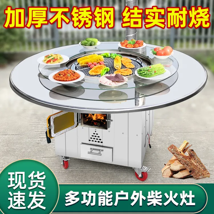 农村家用不锈钢圆桌面柴火灶烧木柴可移动铁锅炖多功能灶台桌户外
