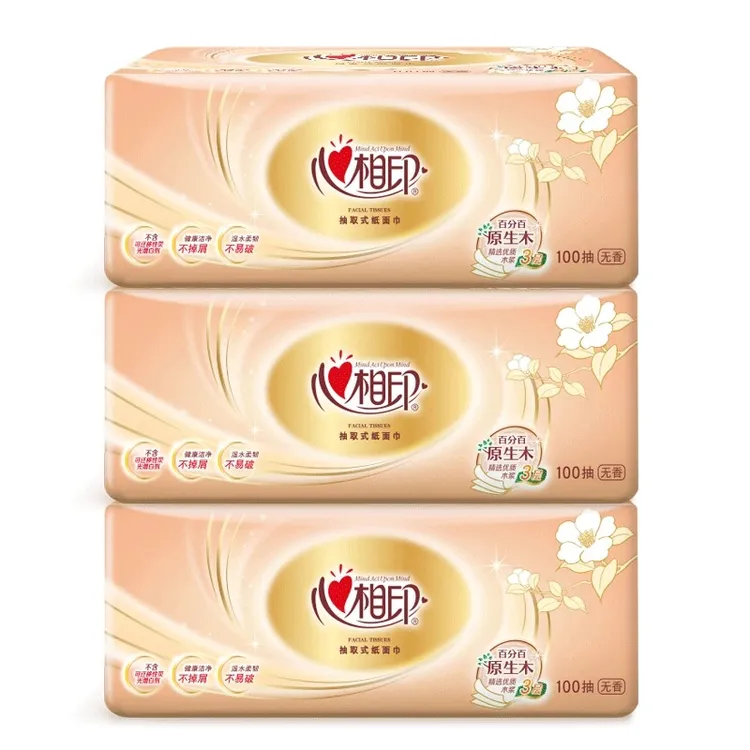 心相印抽纸100抽3包经典超市同款家用面巾纸巾优质加厚无香母婴