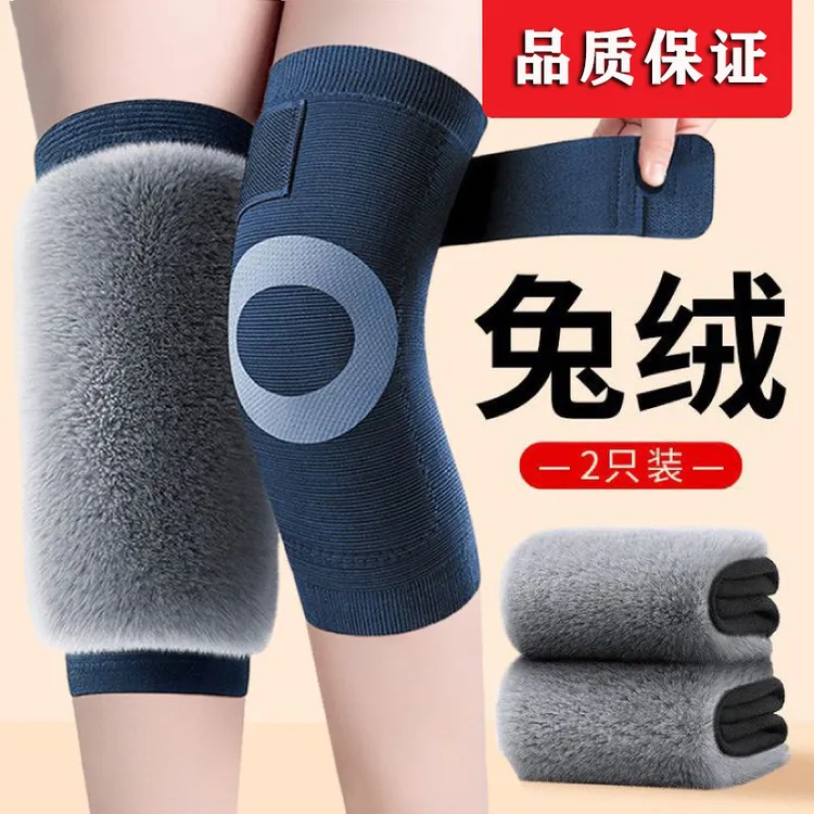 护膝盖保暖兔毛加绒加厚骑车防风男女同款老寒腿防寒保护关节老人