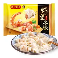 湾仔码头 虾皇水饺400g（24只）/袋 爽嫩弹牙 元气早餐水饺 沃尔玛小时达 同城配送