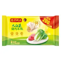 湾仔码头 大白菜猪肉水饺 1.2kg(60只)/袋 清甜多汁嫩白菜 元气早餐饺子 沃尔玛小时达 同城配送