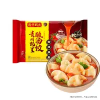 湾仔码头 贵州酸汤饺240g（12只）/袋 元气早餐饺子 沃尔玛小时达 同城配送