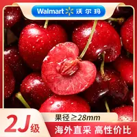 智利进口 车厘子2J级 ≥5kg/箱（单果28mm+）樱桃 水果礼盒 JJ 元旦